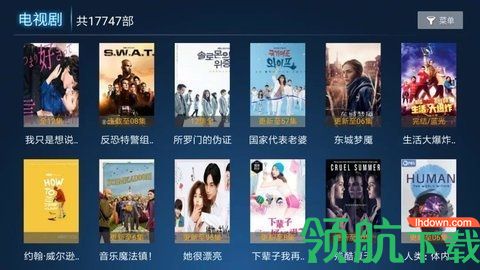 新非凡影视TV破解版