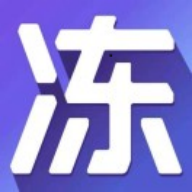 爱冻批安卓版