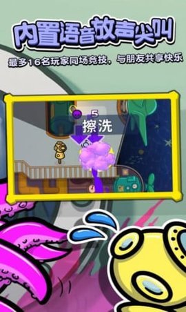 潜艇派对手机版