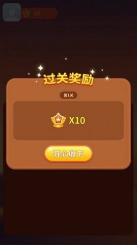 阿超翻翻乐赚钱版