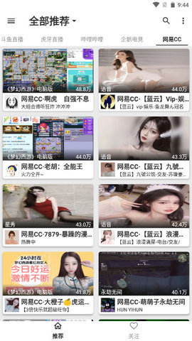 justlive直播APP最新版本