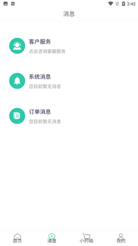 药彩网