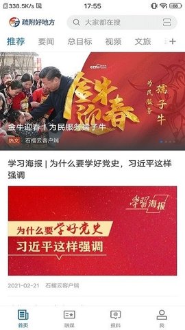 疏附好地方2022最新版