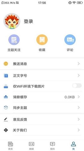 疏附好地方2022最新版