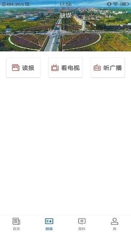 疏附好地方2022最新版