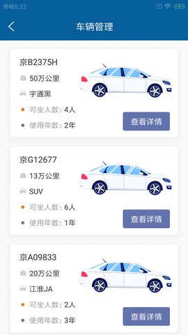 猫泓牧卡达APP
