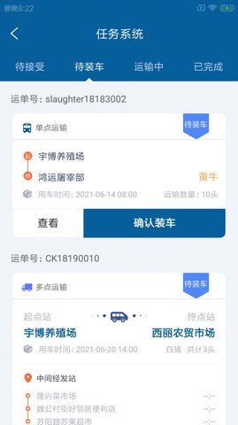 猫泓牧卡达APP