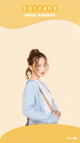 美妆萌拍相机 (2)