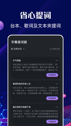 河马视频编辑APP免费版