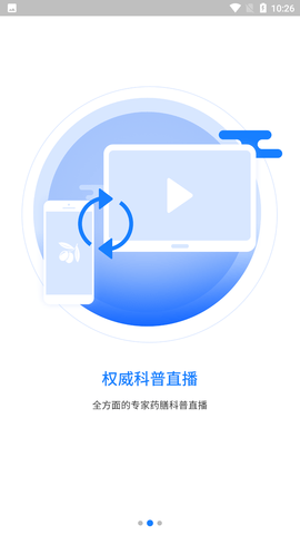 壶录