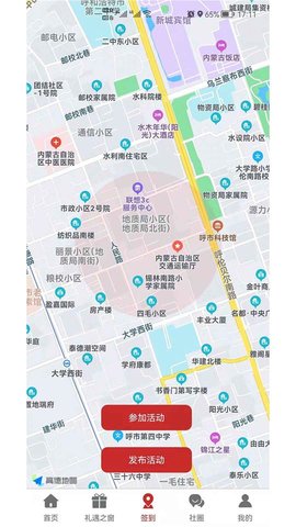 贰里2022最新版