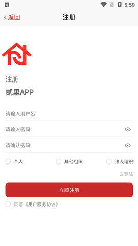 贰里2022最新版