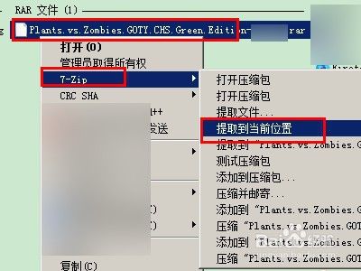 植物大战僵尸修改器手机版