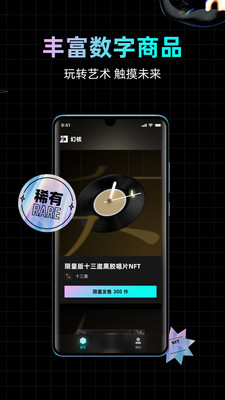 合自文创