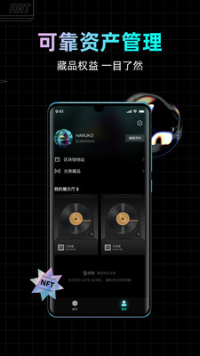 合自文创