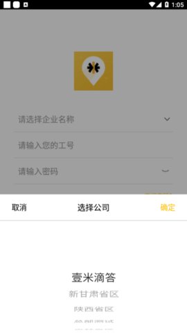 壹米滴答