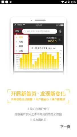 壹米滴答