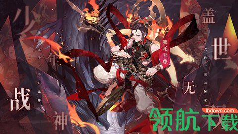西游萌纪元官方版