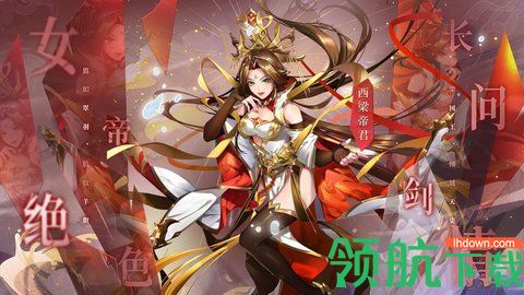 西游萌纪元官方版