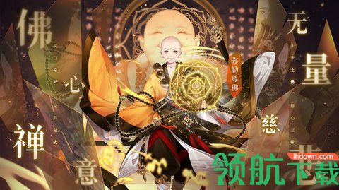 西游萌纪元官方版