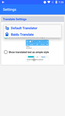 AI Translate屏幕照片实时翻译APP