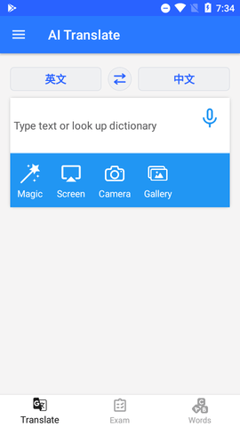 AI Translate屏幕照片实时翻译APP