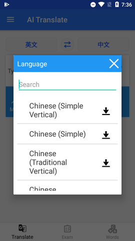 AI Translate屏幕照片实时翻译APP