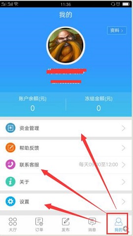 代练妈妈抢先版平台APP