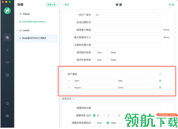 跨平台开源MQTT客户端MQTT X