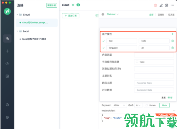 跨平台开源MQTT客户端MQTT X