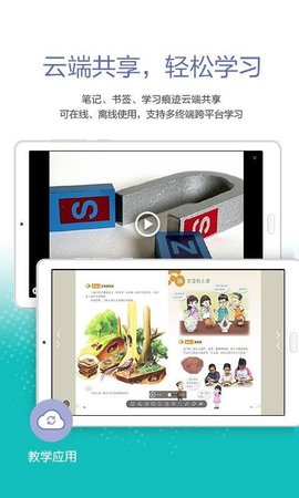 广东省教育综合服务平台