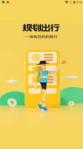 环球11