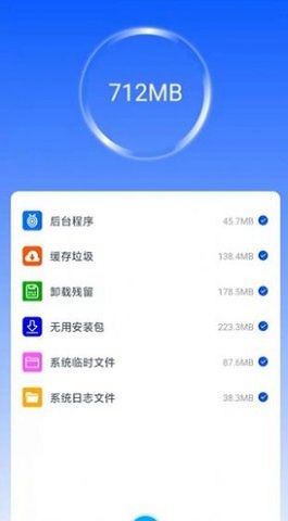 田螺清理APP最新版