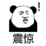 2022抖音很火那个吃惊的表情包动图app