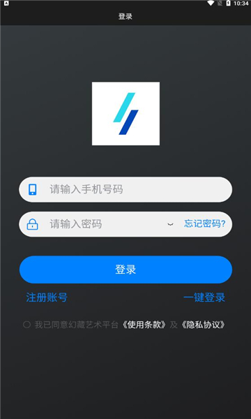 幻藏艺术平台