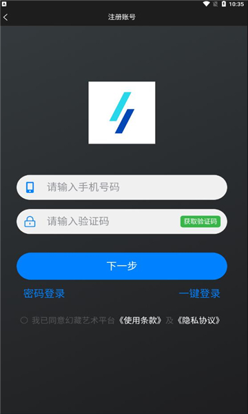 幻藏艺术平台
