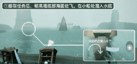 光遇潜海季第五个任务怎么做 潜海季第五个任务攻略
