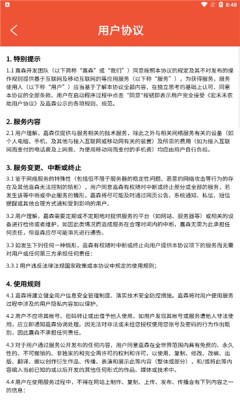宏禾禾农助