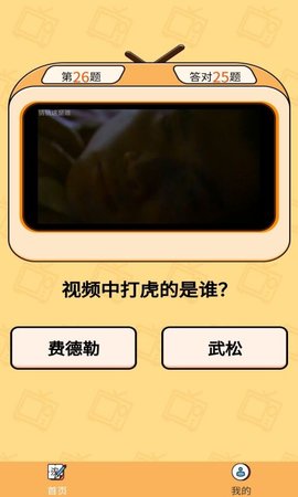 萌款猜猜猜红包版