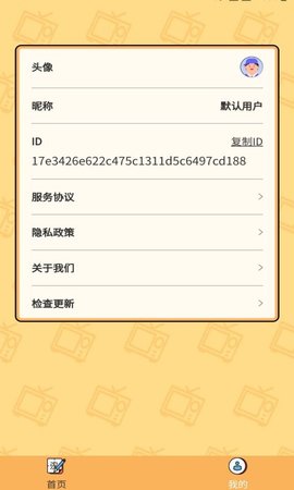 萌款猜猜猜红包版