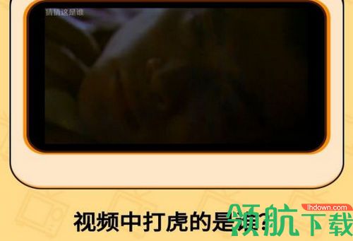 萌款猜猜猜红包版