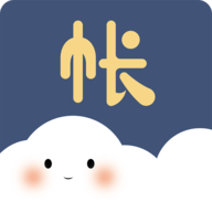 享记账最新版