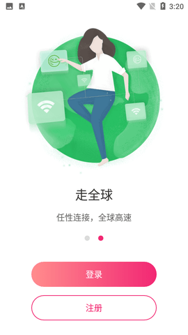 漫游超人全球随时WIFI破解版