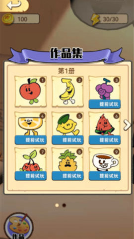 磨墨迹迹绘画涂鸦app