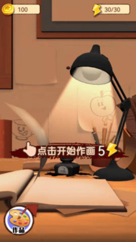 磨墨迹迹绘画涂鸦app
