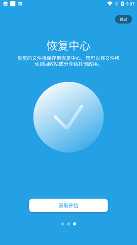 filebin