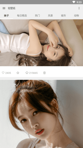 搜罗 (5)