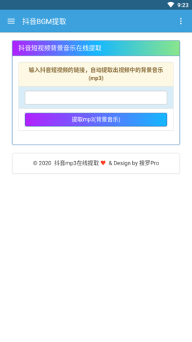 搜罗 (3)