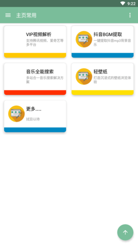 搜罗 (1)