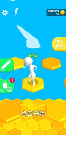 当心坠落官方版